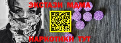 мдма Балаково