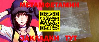 мдма Балаково