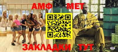 меф Беслан