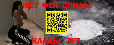 мдма Балаково