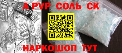 СК Балашиха