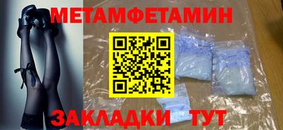мдма Балаково