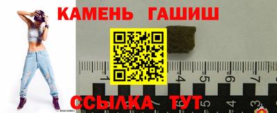 мдма Балаково
