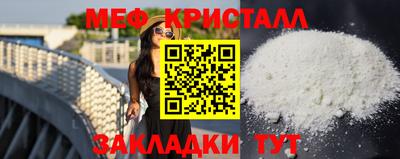 СК Балашиха
