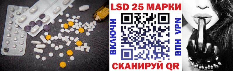 LSD-25 экстази кислота  Бугульма 
