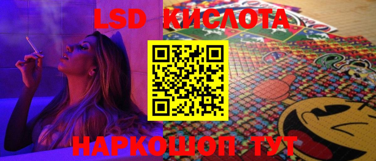 Бугульма  Лсд 25 экстази ecstasy  LSD-25 экстази  Лсд 25 экстази кислота  Вход с VPN 