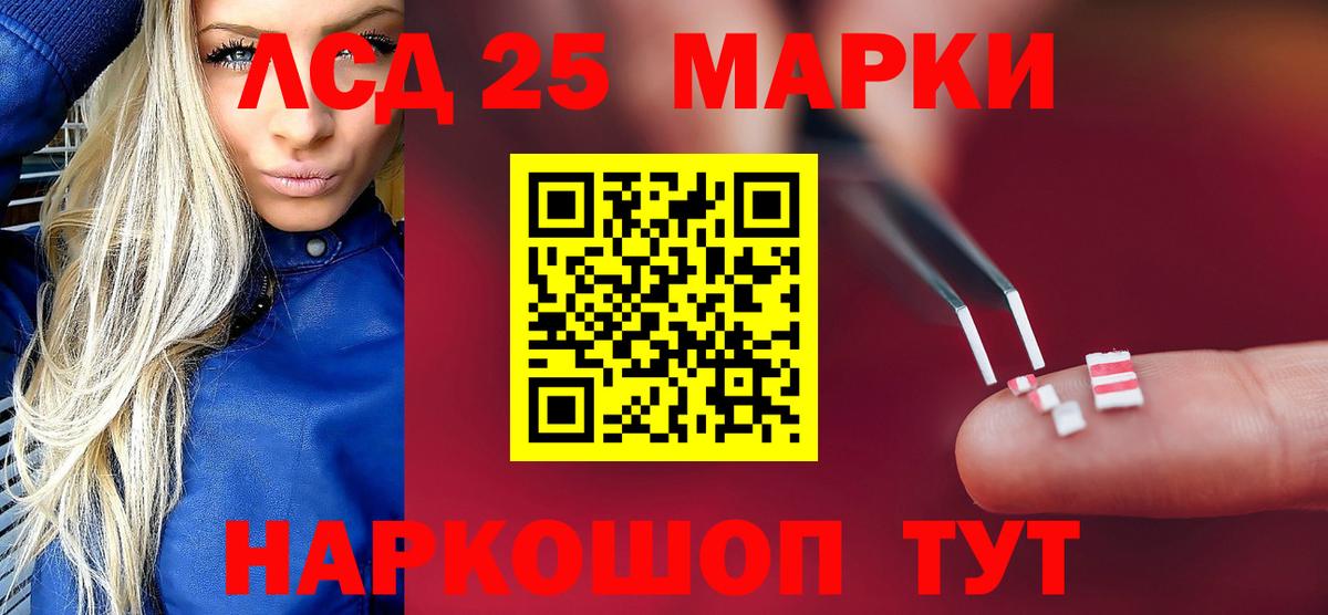ЛСД экстази ecstasy Бугульма