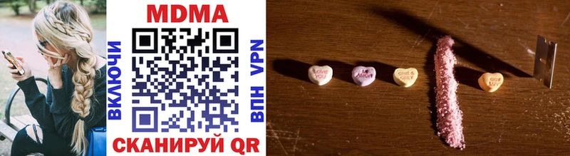 даркнет сайт  Бугульма  блэк спрут рабочий сайт  MDMA молли 