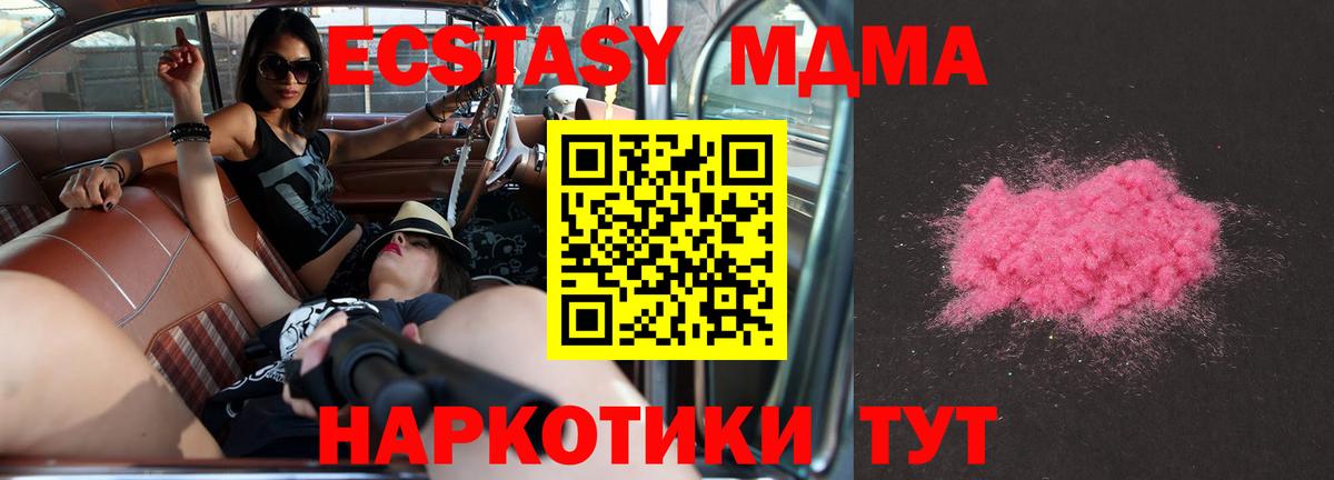 Codein  НБОМе  ГАШИШ  МАРИХУАНА  Бугульма  Мефедрон  Cocaine  Вход с VPN  Мефедрон кристаллы 