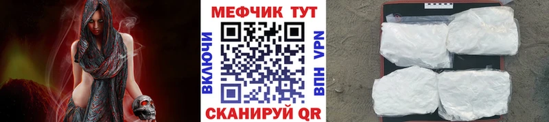мориарти клад  Бугульма  Мефедрон mephedrone 