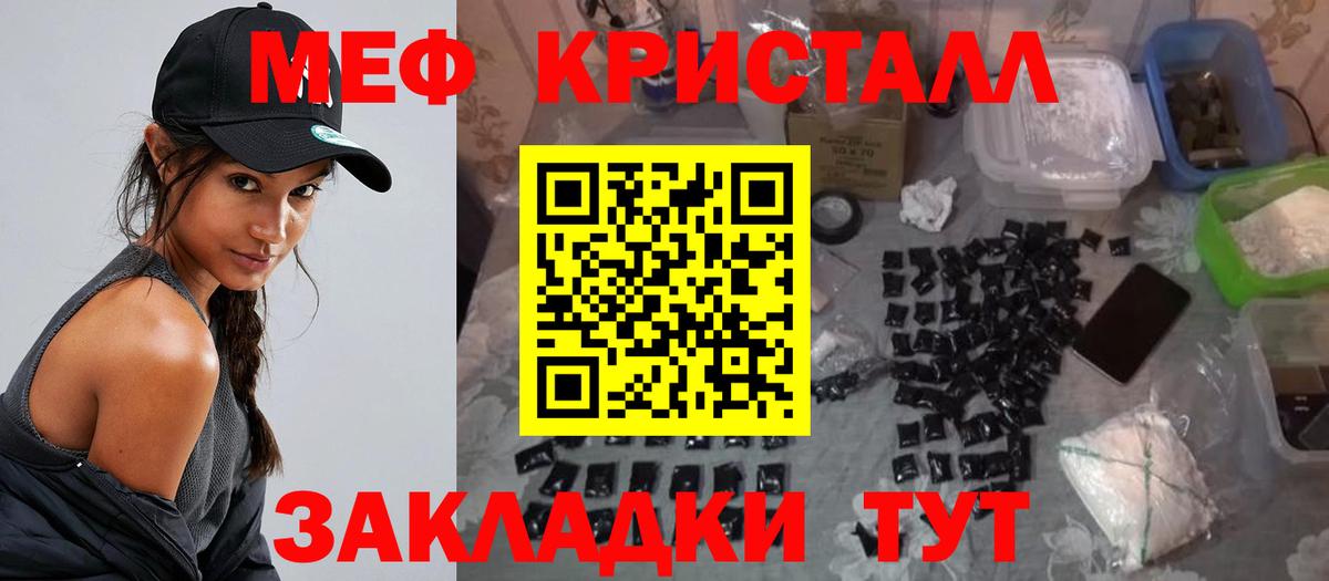 Мефедрон  Вход с VPN  Бугульма  МЯУ-МЯУ мяу мяу  Меф mephedrone 