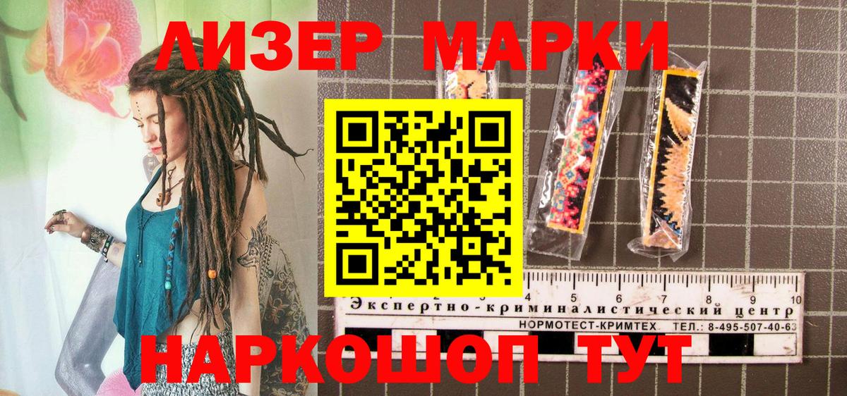 Марки NBOMe 1500мкг Бугульма