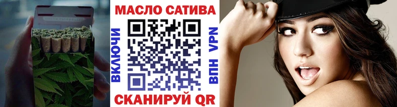 ТГК THC oil  mega рабочий сайт  Бугульма 