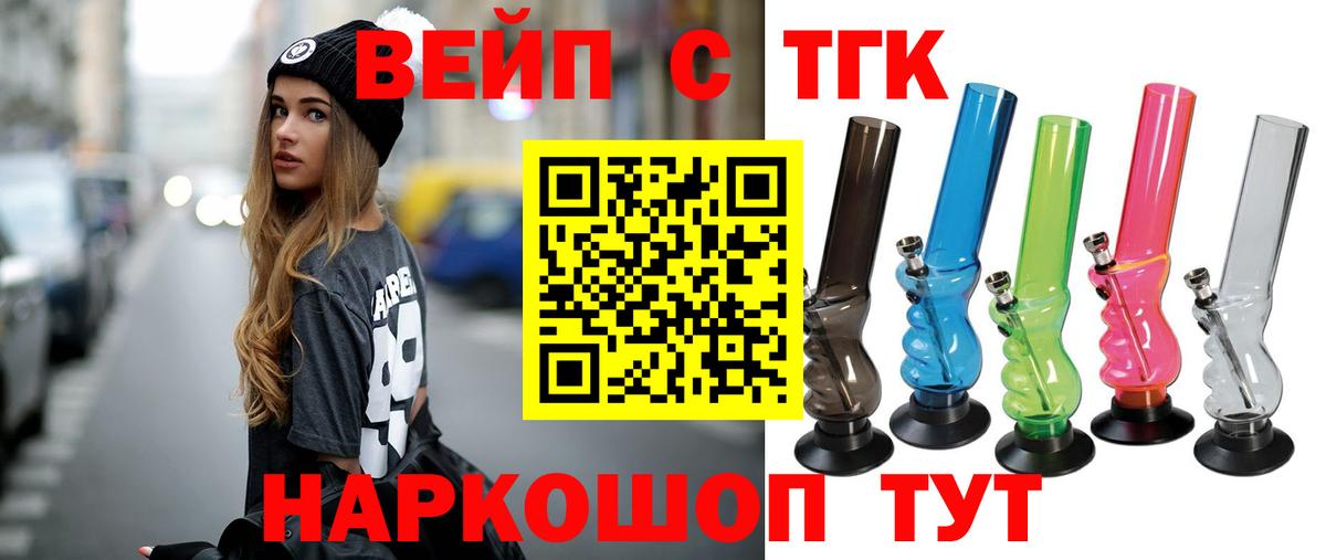 Бугульма  ссылка на мегу ССЫЛКА  Вход с VPN  Дистиллят ТГК Wax 