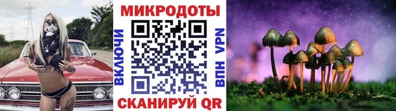 mega ТОР  Бугульма  Галлюциногенные грибы ЛСД 