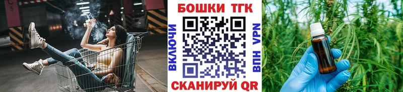 гидра сайт Бугульма Каннабис Ganja