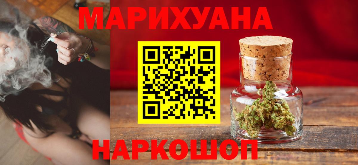 МАРИХУАНА семена  Вход с VPN  Бугульма  МАРИХУАНА индика  Марихуана тримм 