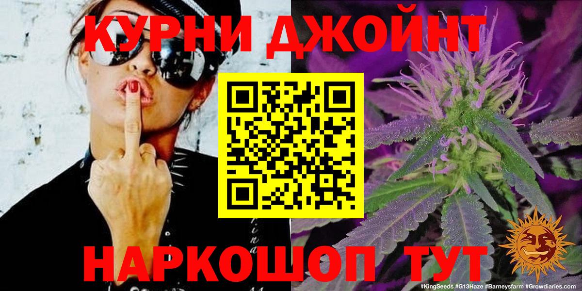 Шишки марихуана сатива Бугульма